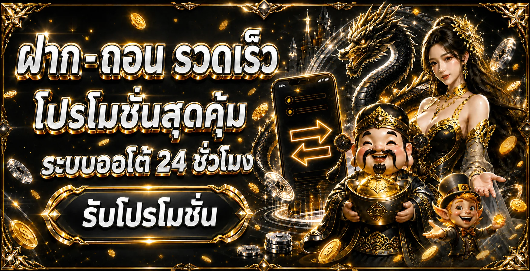 ภาพประกอบหมวดเกม Whiskey168 สล็อตและคาสิโนสด
